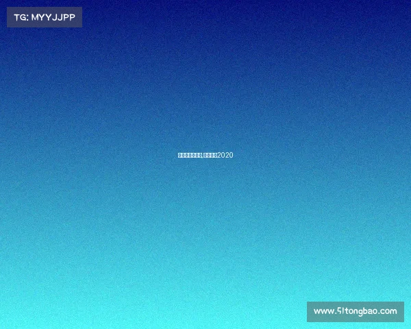 腾讯有哪些赛事,腾讯大赛2020